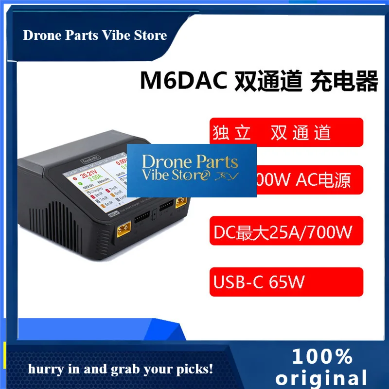 Drone Parts M6DAC Dual Channel Smart Balance Charger For RC Drone Airplane Car Boat Model Aircraft By ToolkitRC