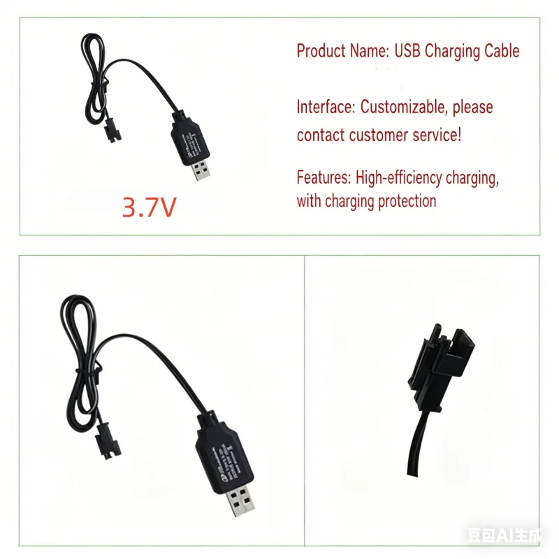 2Pcs 3.7V Battery Charger Cable SM-2P Keyed USB for RC Toys Drone Smart Safety Protection  Accessories