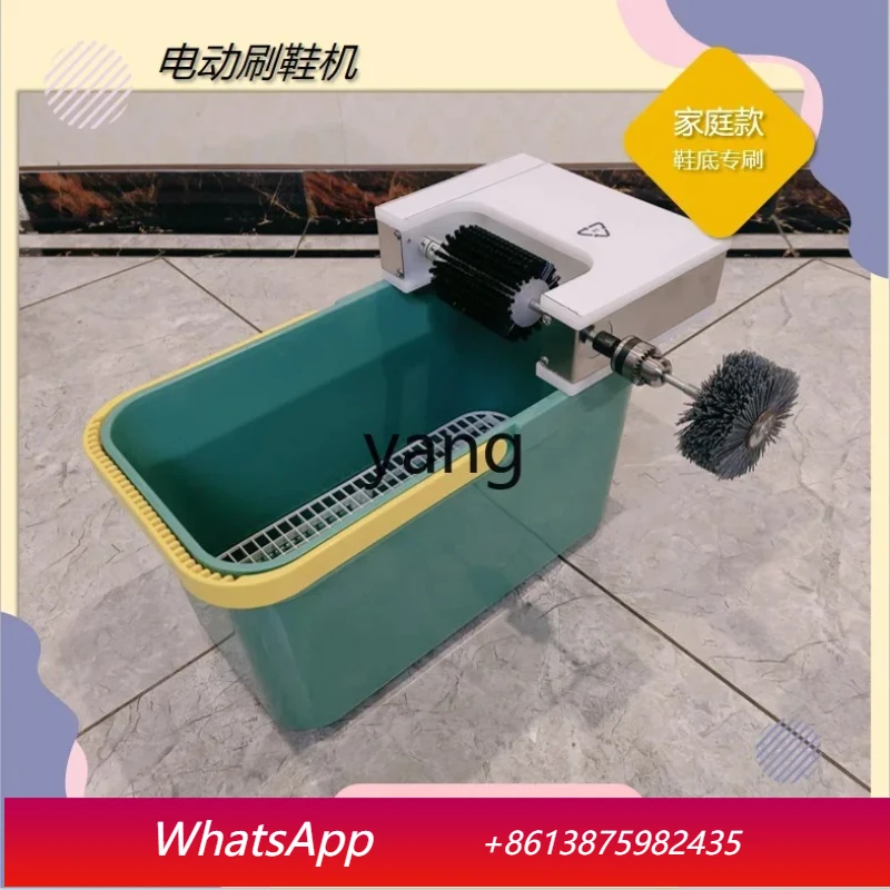 ClX electric shoe brush machine home commercial shoe wash shop brush polishing mop bucket
