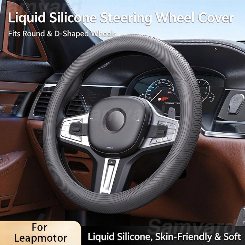 Capa para volante de carro, antiderrapante, em silicone elástico, para Leapmotor C10, C11, C16, T03. Acessório para o in