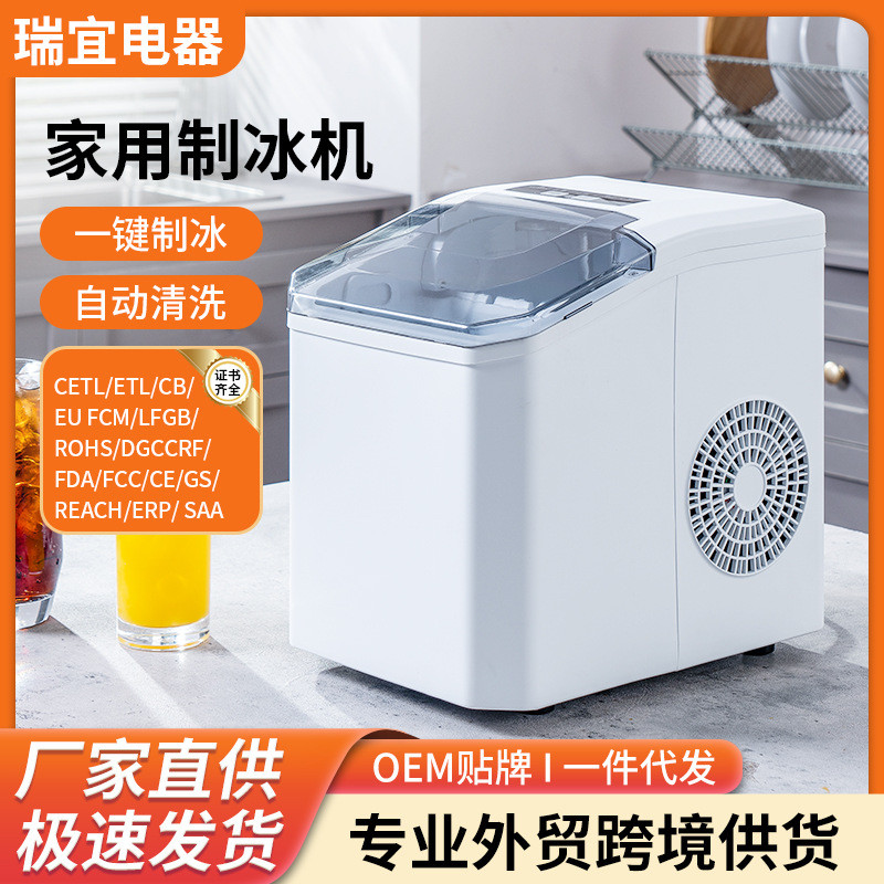 Ruiyi Electric Cross-Border Barraca Doméstica Portátil Totalmente Automática Bullet Ice Maker One-Click Ice Making Limpe