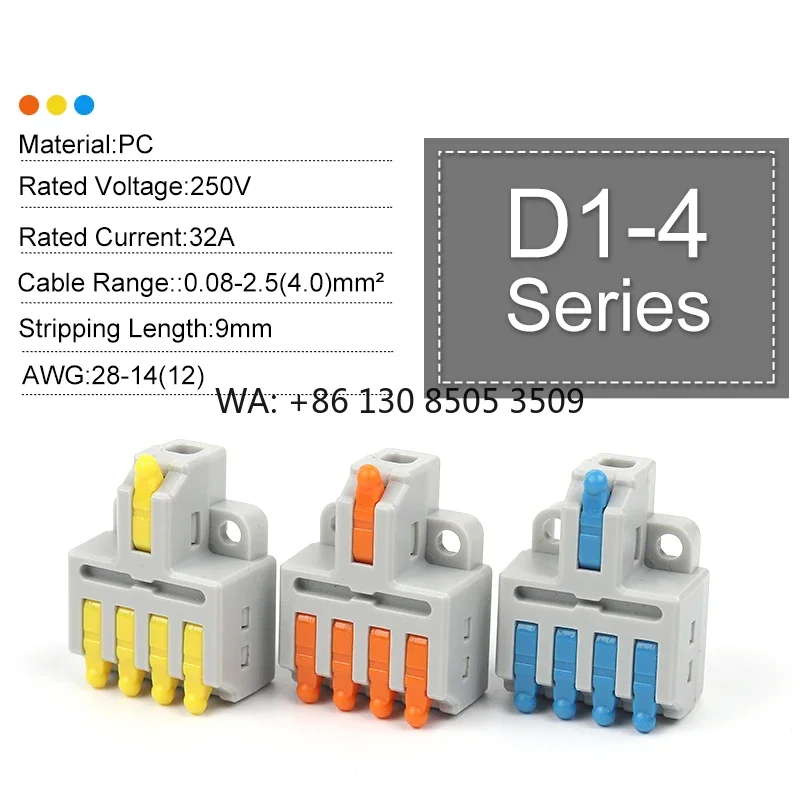 Mini Quick Lever  Conductor Connector Universal Compact Splicing Push-in Terminal Block 1 in 4 Out for Home Led Light
