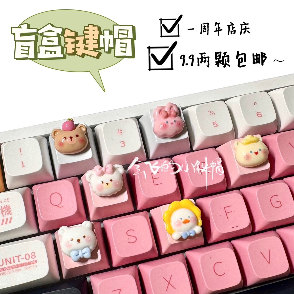 My Mystery Box Keycap exclusivo Cute Zoo 9.9 duas peças frete grátis altura oem (celebração da loja de 1o aniversário)