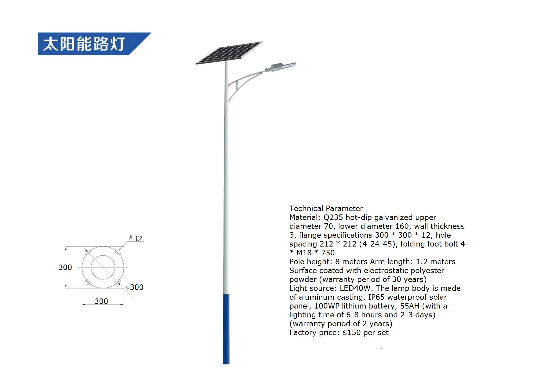 Outdoor Waterproof LED Solar Street Light DIY Lighting Mode Remote Control IP65 Rating Aluminum Lamp Body for Road Application