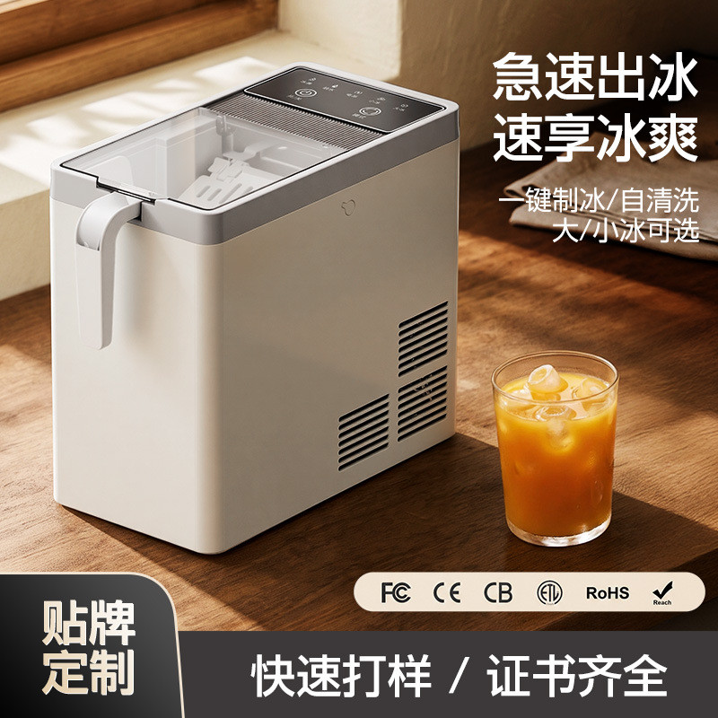 Remessa rápida Ice One-Click Self-Cleaning Tamanho Gelo Opcional Doméstico Inteligente Mini Dormitório Portátil Automáti
