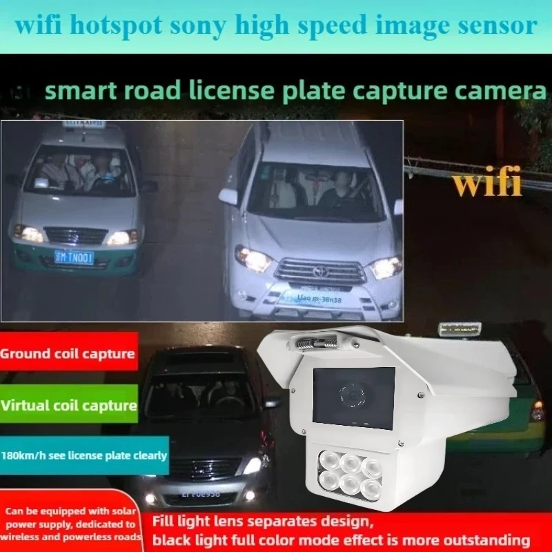 WiFi/network cable smart license plate capture video storage Security Protection Surveillance Traffic Camera