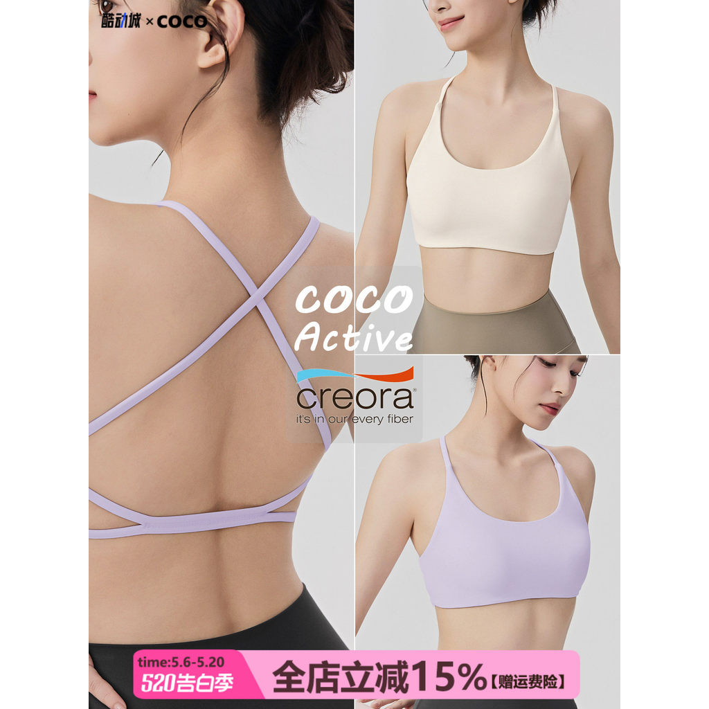 COCO Active Nude Cross Back Sutiã Esportivo com Almofada no Peito Colete Alça Fina Grande Roupa Interior de Yoga Sem Enc
