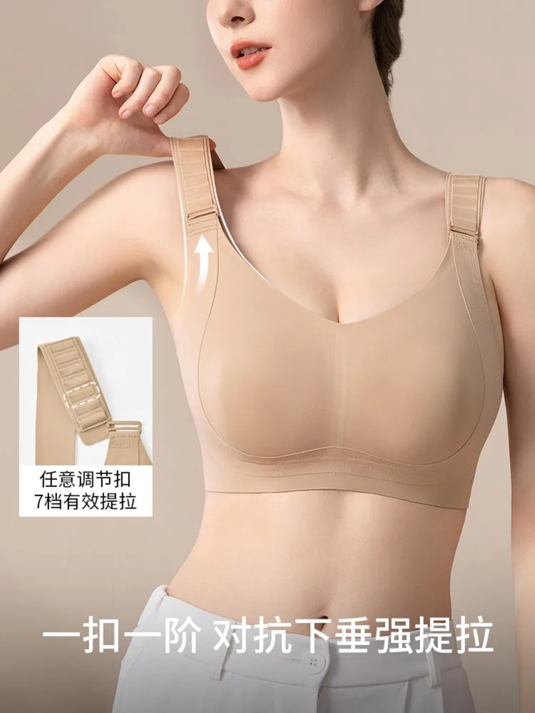 YUQI's Seamless Minimizer Bra for Women, Full Cup Lift & Side Support, Anti-Sagging Wireless Comfort, Adjustable Plus Size Bras
