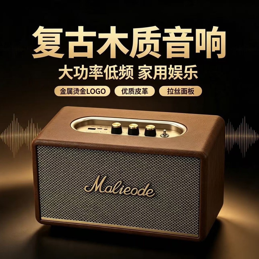 Huaqiang norte configuração superior Retro de madeira Bluetooth alto-falante de alta potência baixa frequência casa Desk