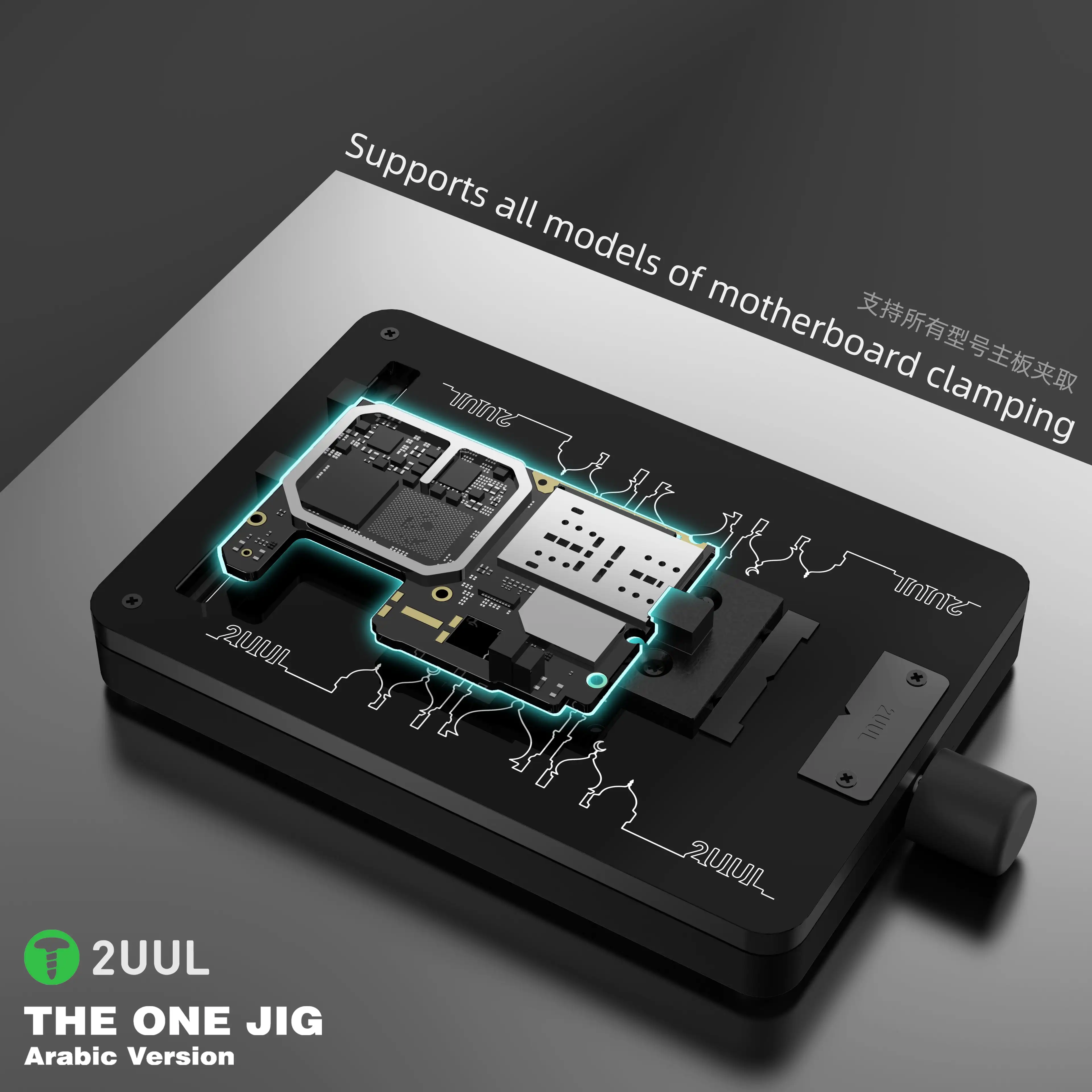 2UUL BH08 The One Jig - Professional Smartphone Repair Tool for iPhone Samsung Huawei | Motherboard Chip Alignm