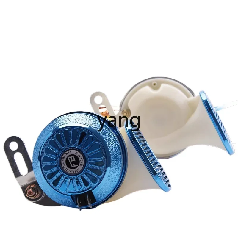 LH bass motorcycle 12v universal three-tone speaker multi-tone car horn super loud waterproof 24v