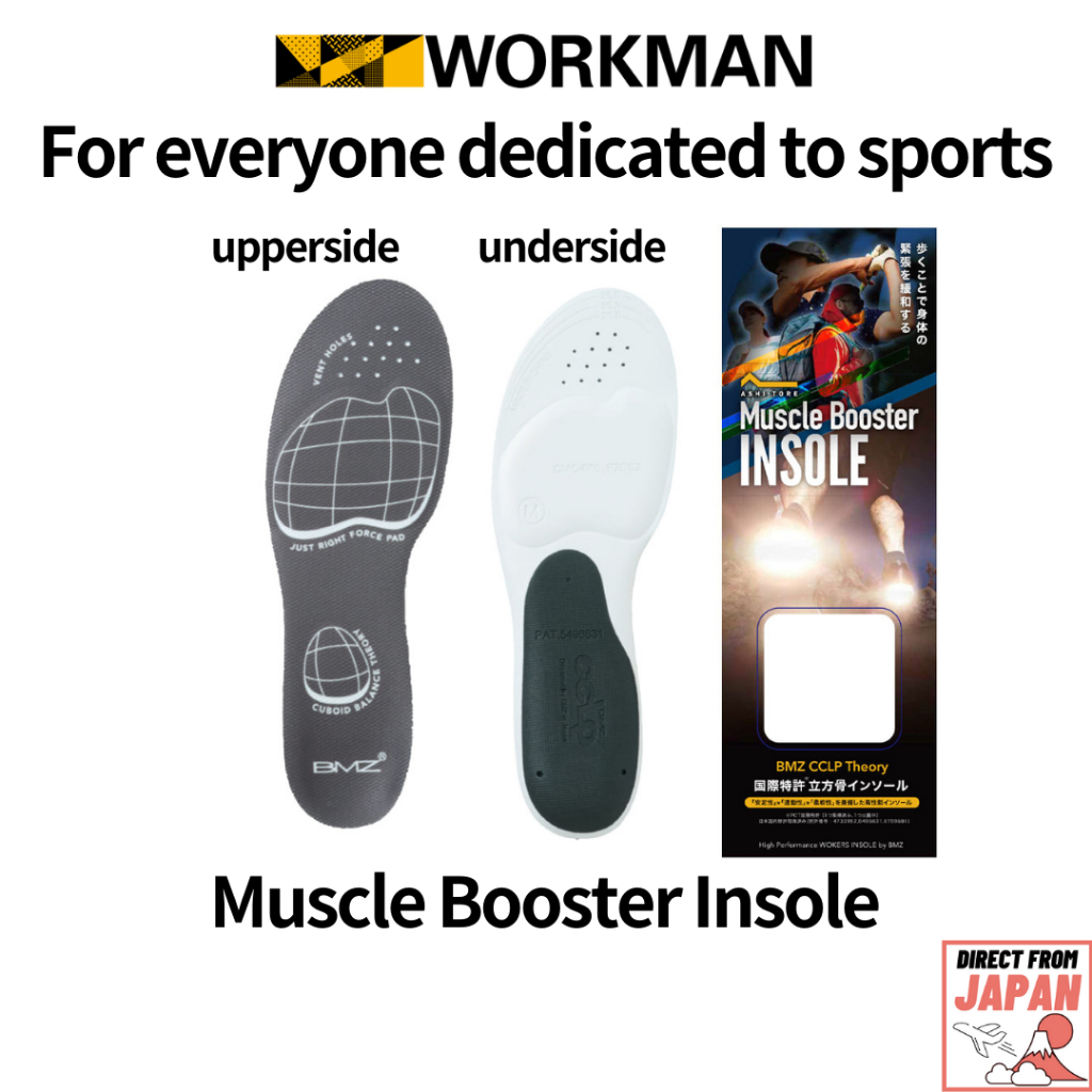 WORKMAN Muscle Booster Insole【direct from Japan】