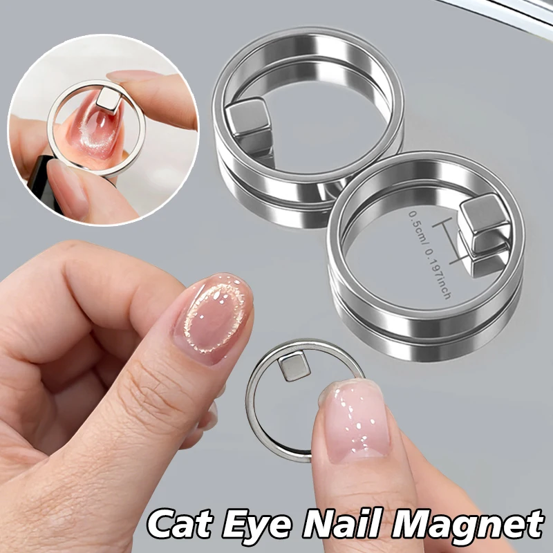 New Circular Cat Eye Nail Magnet Strong Nail Art Magnetic Gel Polish Guide Tool DIY Magnetic Nail Helper Manicure Design