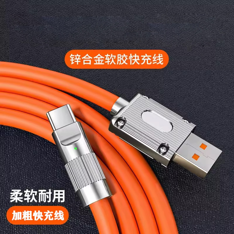 Cabo de dados typec de carga Super rápida 120W 6A adequado para Huawei mate50 Glory Xiaomi Celular p40pro Cabo de carreg