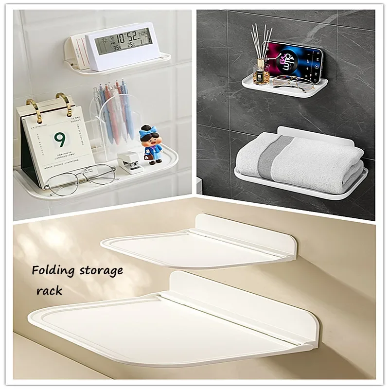 Folding Wall Mounted Shelf Saving Space Foldable Storage Rack Punch-Free Phone Holder Wifi Router Storage Tray Home Organizer