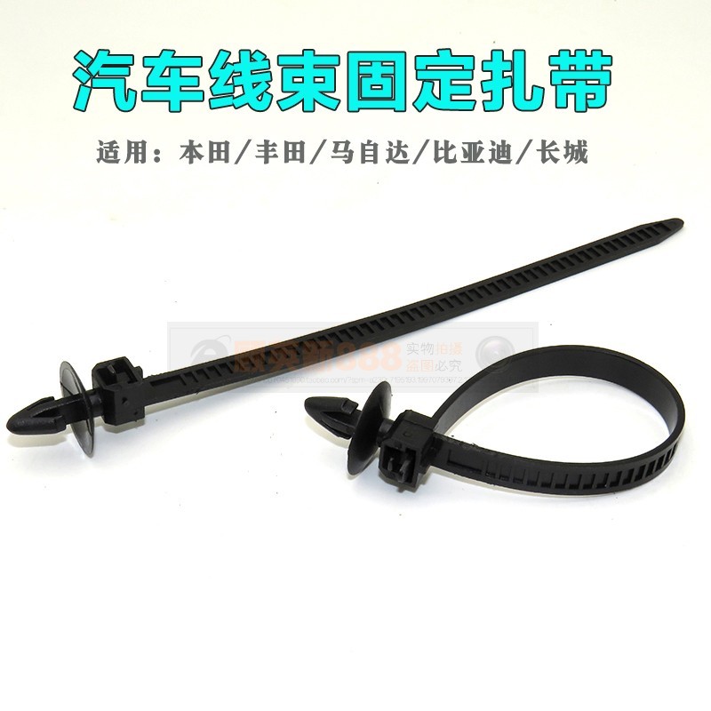 Honda Toyota Mazda Biadi Great Wall Universal Cable Tie Fio Chicote Fivela Modificado Clipe Fixo Destacável