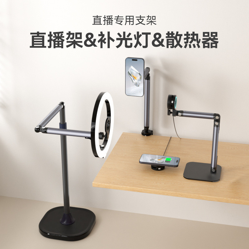 TELESIN Magnetic Mobile Phone Desktop Stand Live Broadcast Free Rotation Adjustable Aluminum Alloy
