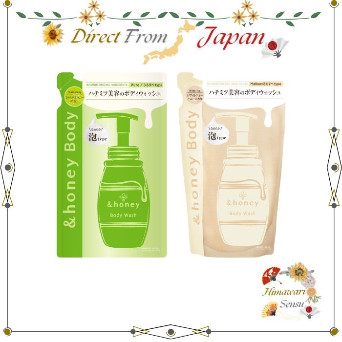 &honey Pure Moist and Mellow Airy Foaming Body Wash Refills Body Soap【 Direct from Japan 】