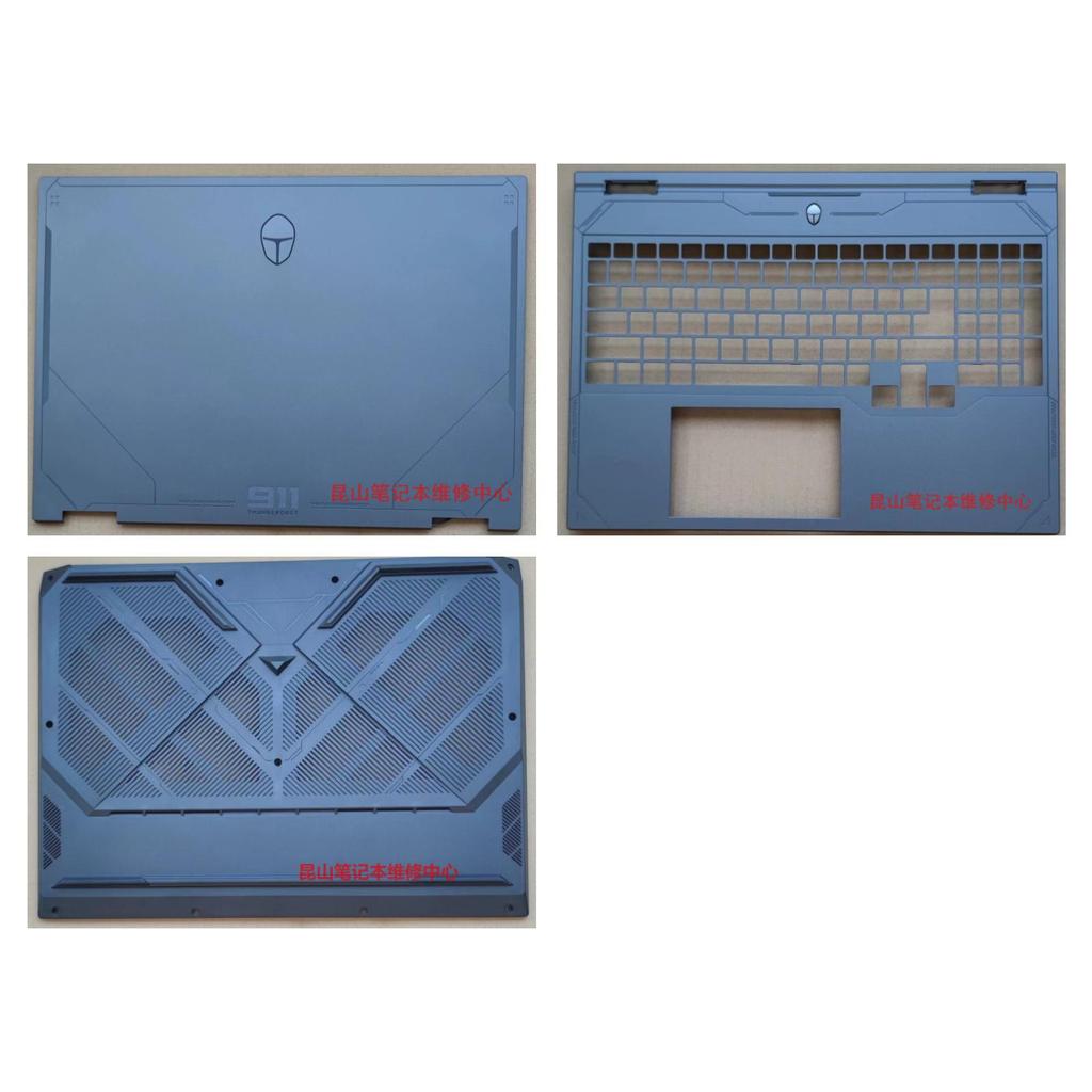 Adequado para lâmina de caça THUNDEROBOT 16 Thor 911 R16 A Shell C Shell D Shell Capa traseira Capa superior