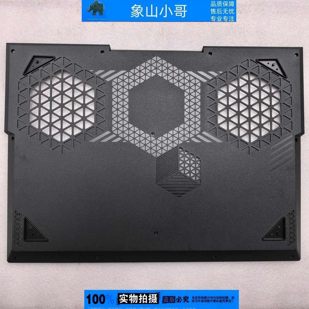 Adequado para thunderobot thunderobot ZERO 18 Pro 18-Polegada jogo Notebook caso D caso inferior