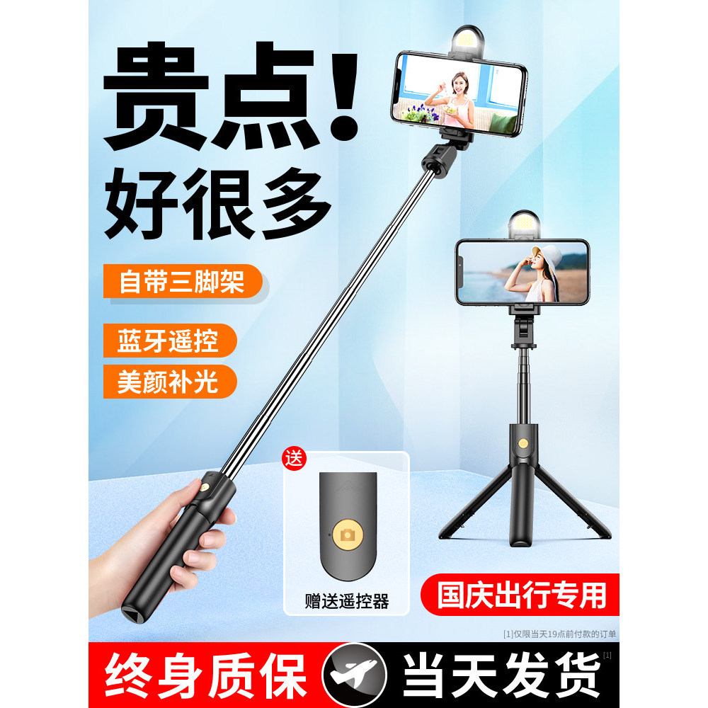 2023 Novo estilo Selfie Stick Tripé Celular Universal Anti-Shaking Stand Foto Ferramenta Útil Portátil Portátil Retrátil