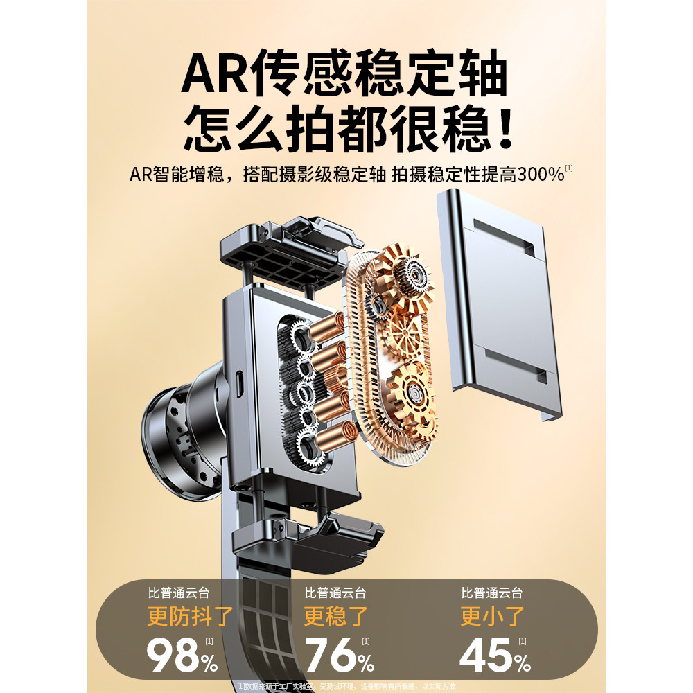 2024 Novo estilo para celular Selfie Stick Stand Tripé Gimbal Estabilizador Foto Ferramenta útil Rotação de 360 graus Un
