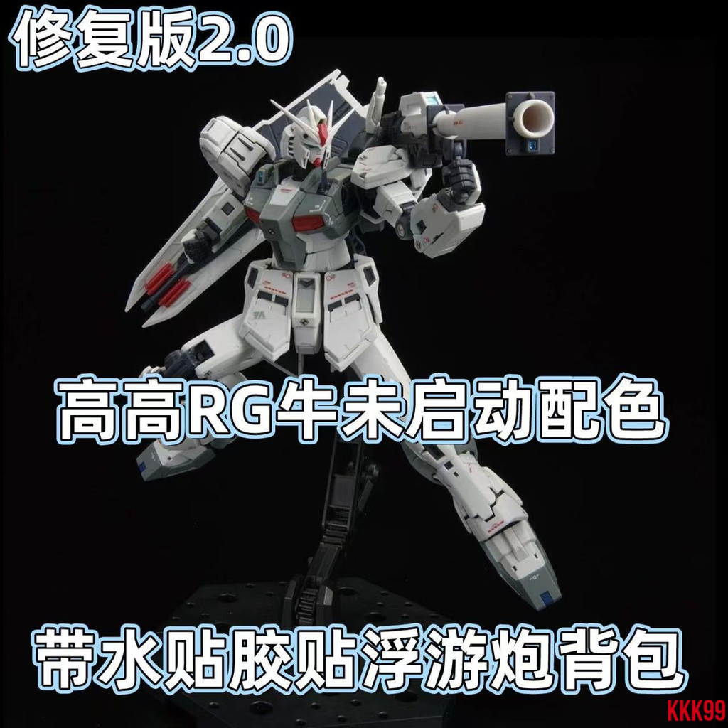 Kit Modelo GaoGao RG Nu Gundam Edição Limitada Base Deactive Mode Versão Revisada Nova com Fin Funnel Decalque e Suporte