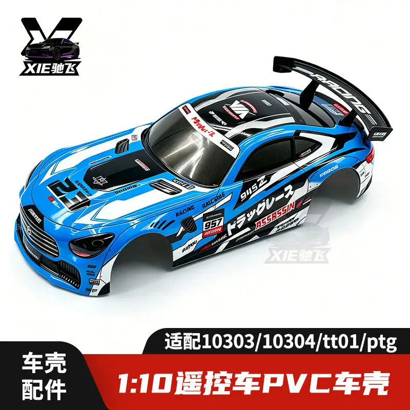 1/10 RC PVC Car Body Shell Upgrade Parts For Tamiya TT02/PTG/MJX 10303/Mercedes Frame and Rear Wing RC Replacement Accessories