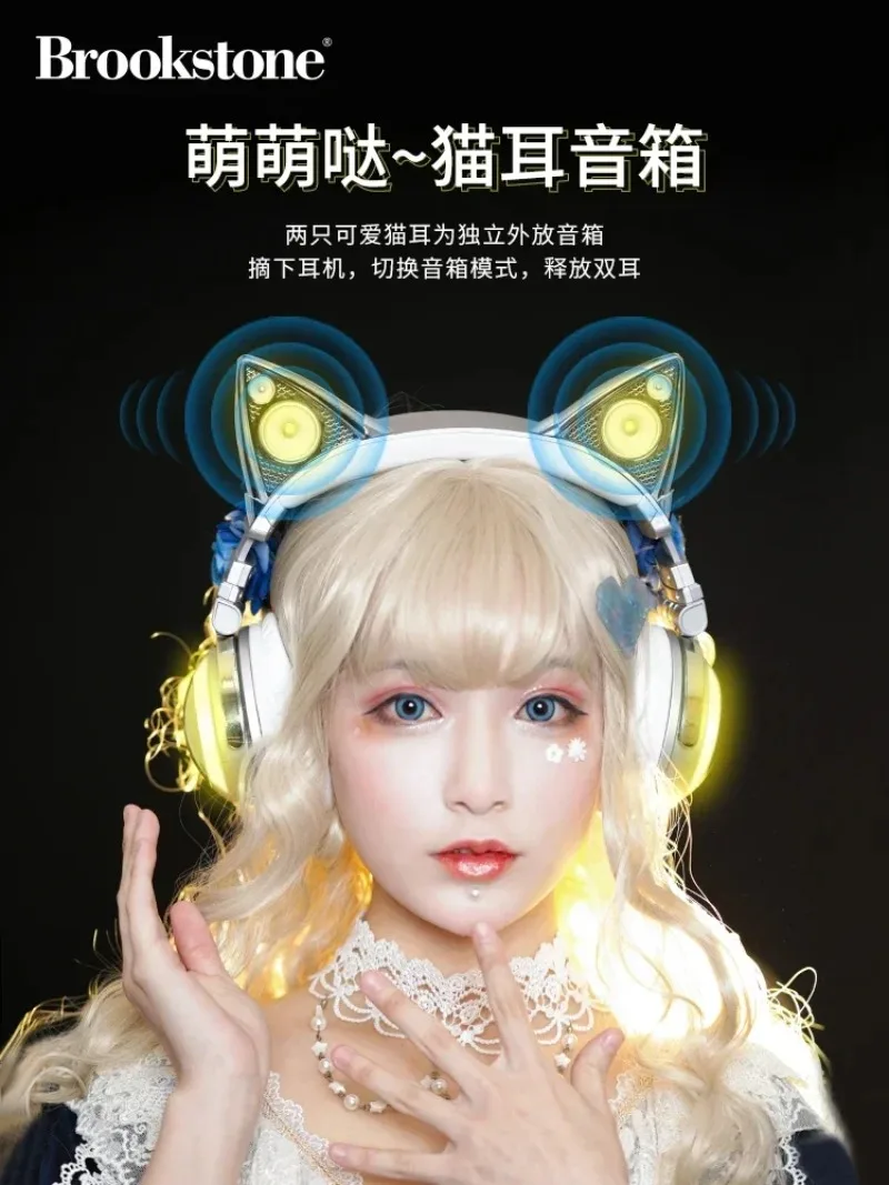 Brookstone Cat ear Headset Wireless headset Glow-in-the-dark girl wired PC with MAC