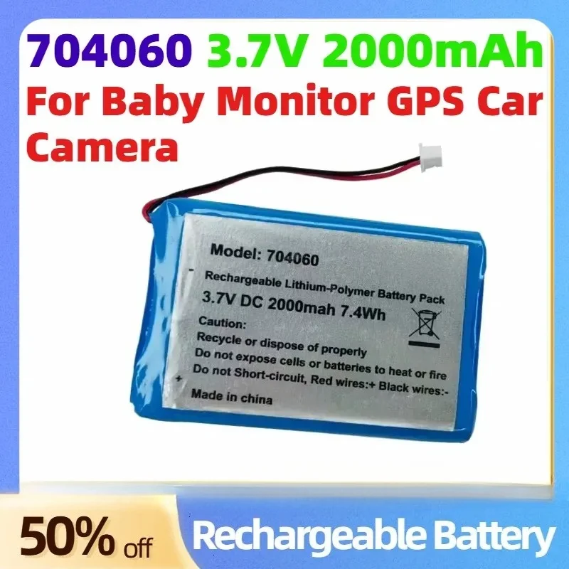 3.7V 2000mAh 7.4Wh Rechargeable Lithium-Polymer Battery Pack 704060 JST 2Pin 1.25mm for Baby Monitor GPS Car Camera