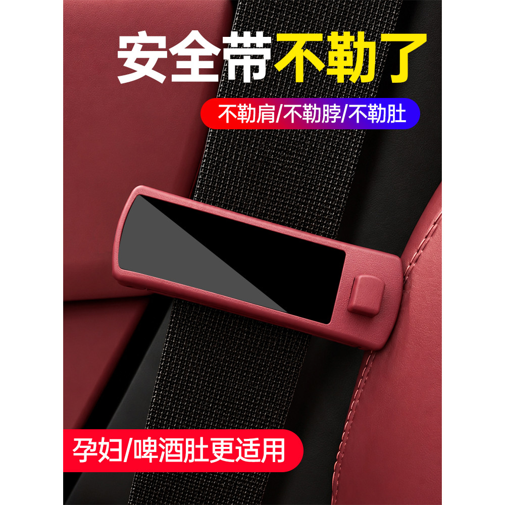 Adequado para Changan Qiyuan A05/A06/A07/Q05/Q07Lumin Suporte limitador de clipe de segurança para carro