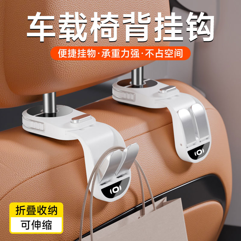 Changan Qiyuan Q07 Q05 A05 A07 E07 Gancho retrátil para carro Gancho de armazenamento traseiro para assento de carro