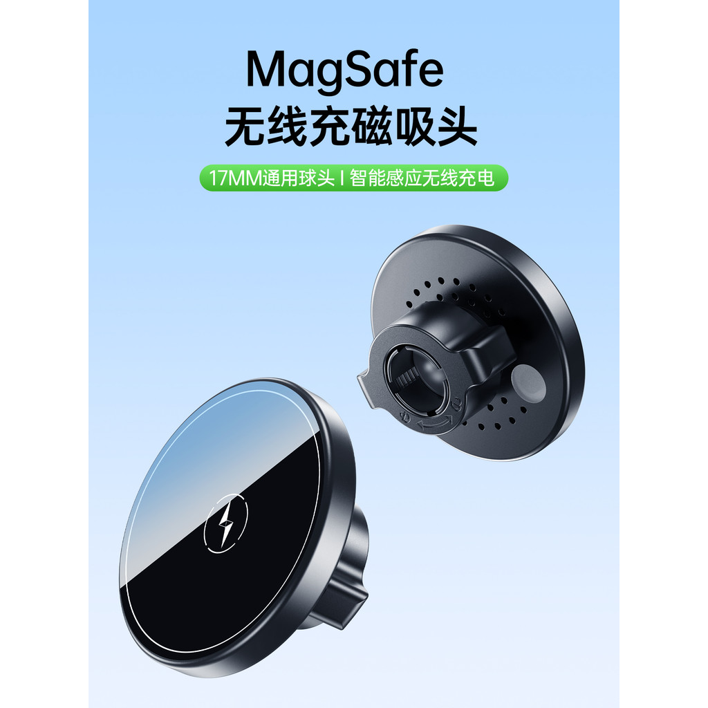 Cold Ice Armor C7D MagSafe Cabeça magnética Acessórios para celular Carregador sem fio de cabeça esférica de 17 mm Saída