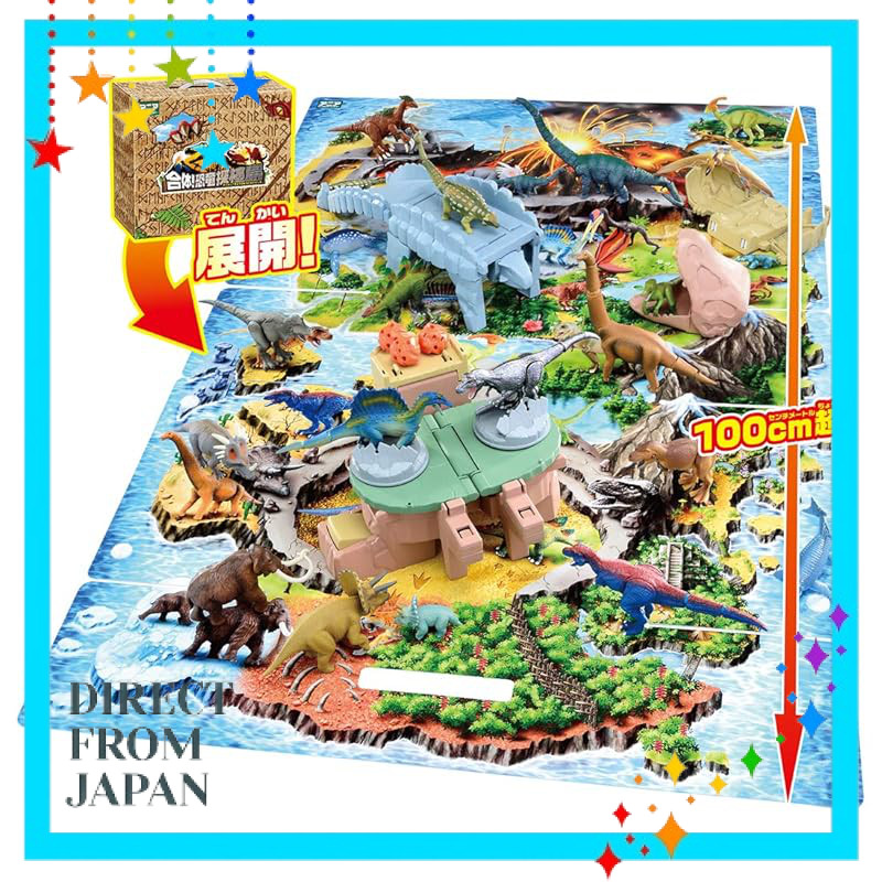 ANIA Takara Tomy Combined! Dinosaur Exploration Island - Realistic Moving Toy Figures - For Ages 3 and Up - ST Mark Cert