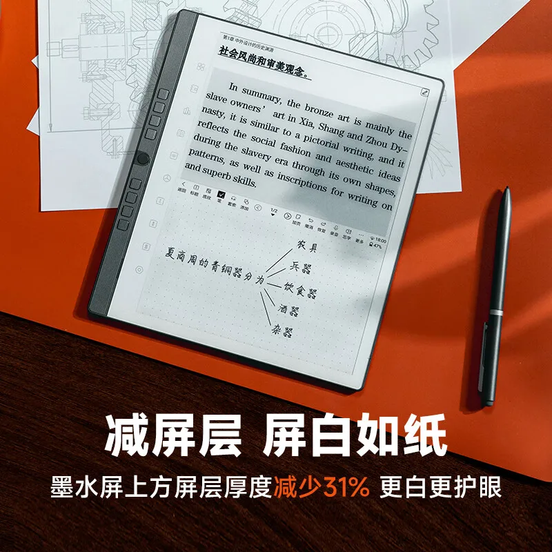 prod_6a988bdfae5003.58531932.webp