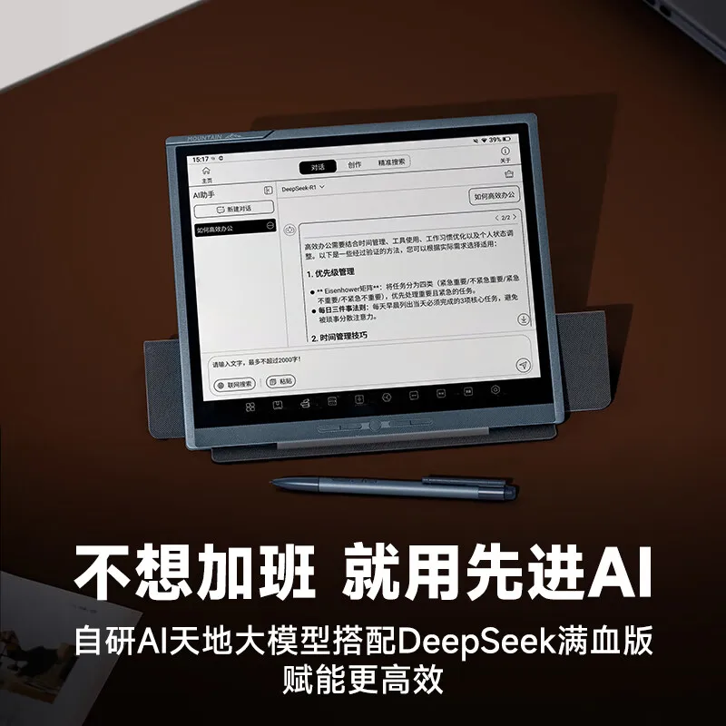 prod_6a979850a01698.84916262.webp