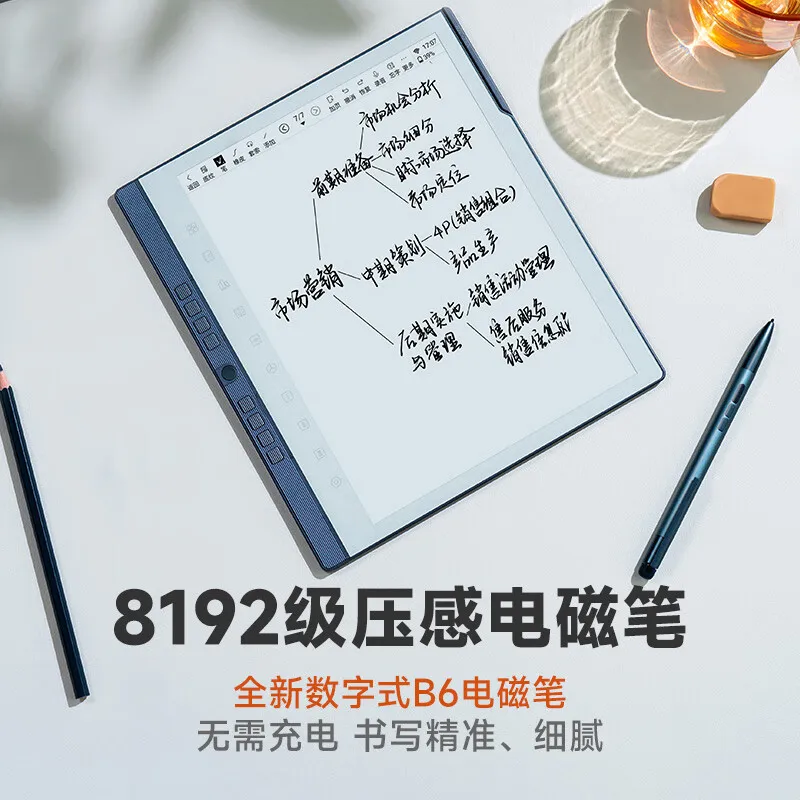 prod_6a988be95447a9.40555594.webp