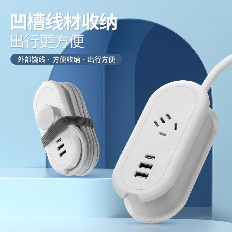 Viagem de negócios de curto prazo ferramenta útil passeio Hotel Sanya bens de viagem produtos obrigatórios tomada de car