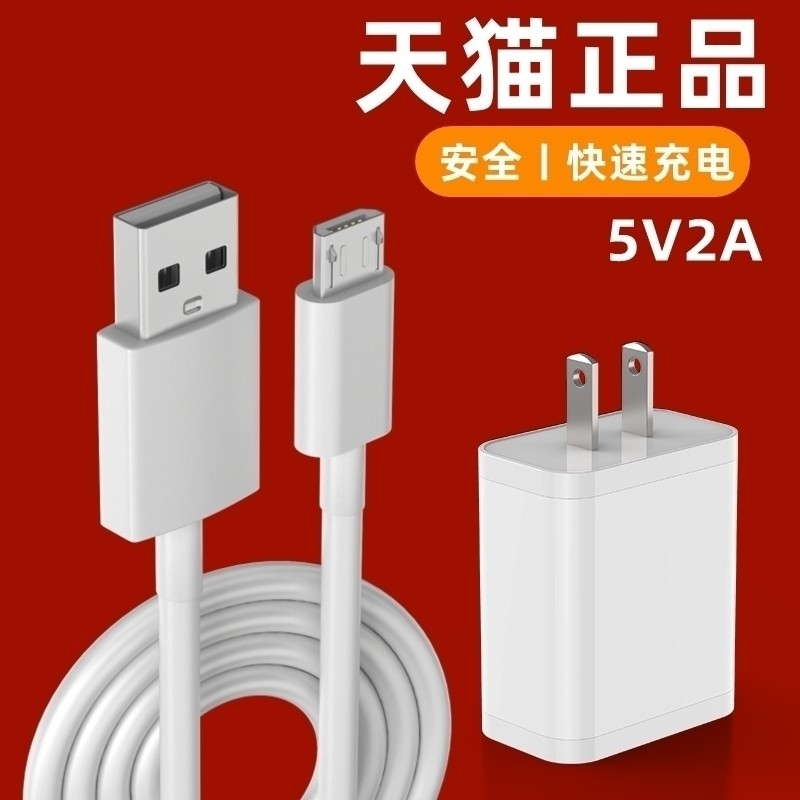 Adequado para HUAWEI Honor Play4T Cabo de carregamento AKA-AL10 Cabo de dados para celular micro Android Cabeça plana US