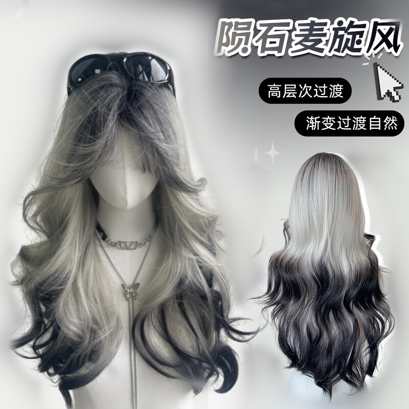 [Meteorite Edge Shepherd] Peruca Feminina Preto Prata Cinza cos Preto Branco Longo Cabelo Encaracolado Gradiente Tinta D