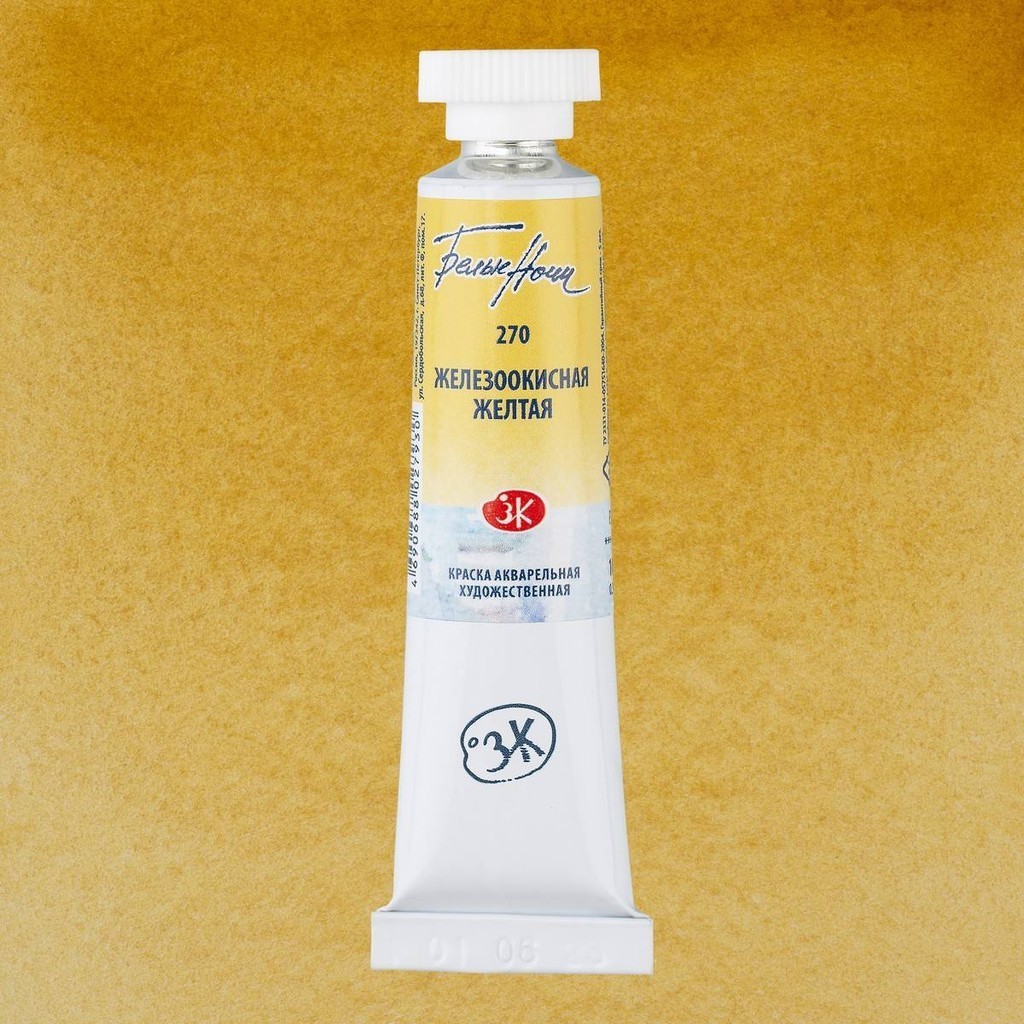 AQUARELA WHITE NIGHTS 270 YELLOW IRON OXIDE 10ML S1