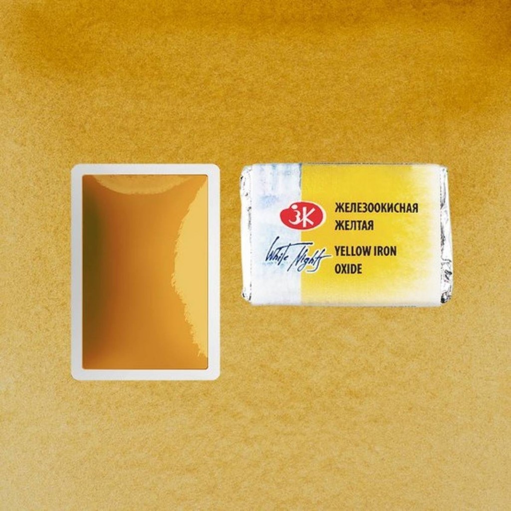 AQUARELA WHITE NIGHTS 270 YELLOW IRON OXIDE FULL PAN S1