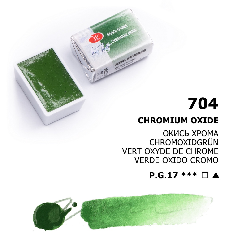 AQUARELA WHITE NIGHTS 704 CHROMIUM OXIDE FULL PAN S1