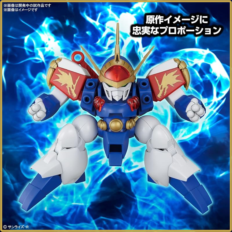 BANDAI SPIRITS HG Ryujinmaru Plastic Model Kit Mashin Hero Wataru Color-Coded