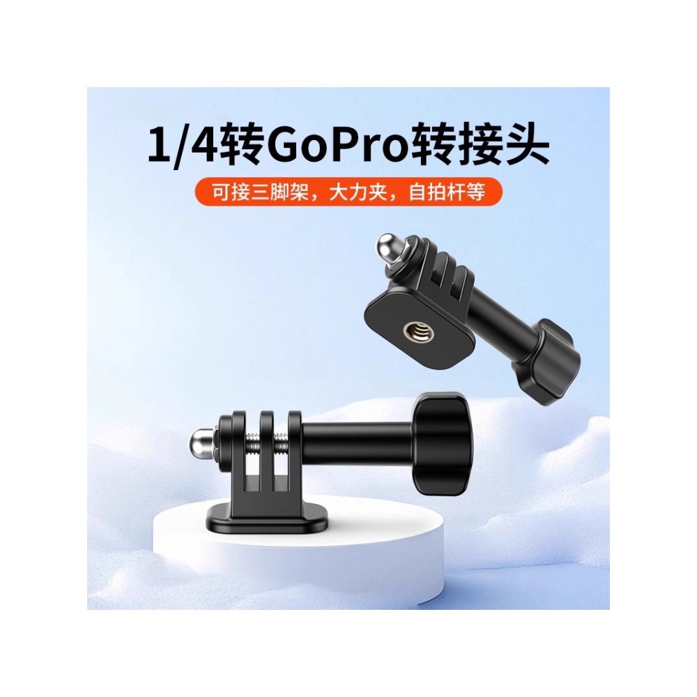 Adaptador adequado GoPro13/12 Shadowstone insta360x5/Acepro2/go3s DJI Action5Pro/4 Adaptador DJI Sports Camera Conector