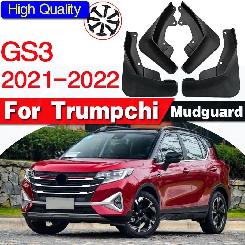 Carro Mud Flaps Dianteiro Traseiro Para-Lamas Respingo Guardas Fender Mudflaps Trumpchi GS3 2021 2022 Conjunto Protetore