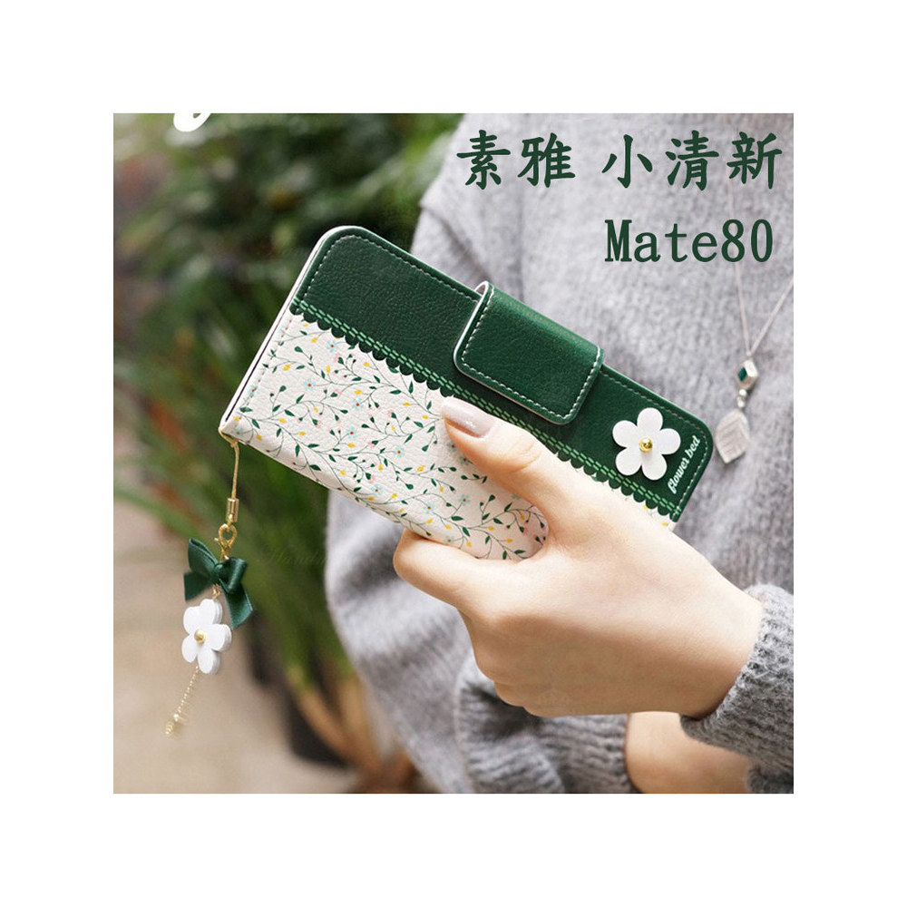 Adequado para Huawei mate80 pro Capa de couro Flip-top Case mate80 Phone Case Capa protetora com tudo incluído Huawei ma