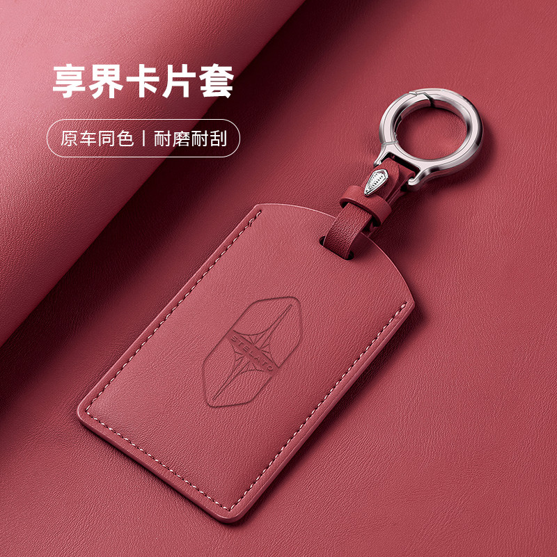 Adequado para Xiangjie S9 Capa protetora dedicada para chave de carro Huawei S9Ultra Card max Car nfc Case Simples