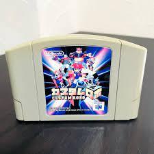 Custom Robo - Nintendo 64 - JP Original ( USADO )