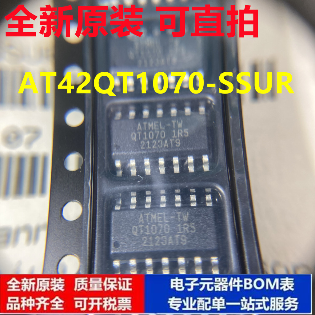 Chip de toque AT42QT1070-SUR AT42QT1070 SOIC-14 MIC novo Original importado